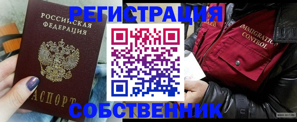 регистрация для дет. сада в Кызыле